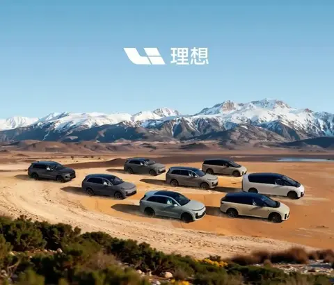 每天车闻：理想汽车累计交付150万辆