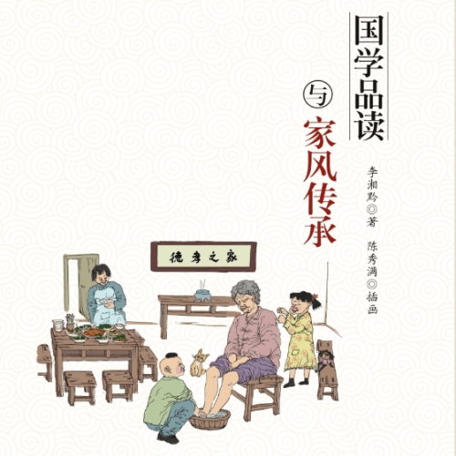 传承美德：投桃报李与以德报怨的力量