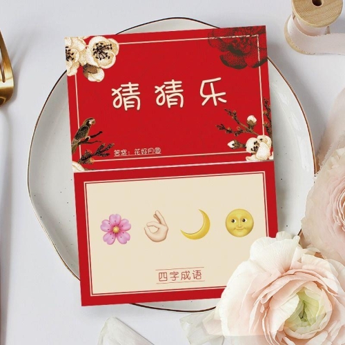 成语你来比划我来猜：寓教于乐的传统文化体验