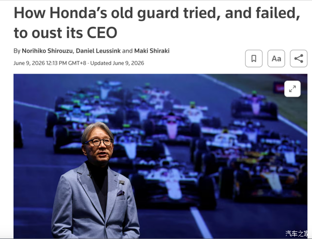 元老组队“逼宫”CEO，本田变天了？