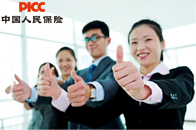 PICC人保教你更好选择商业车险
